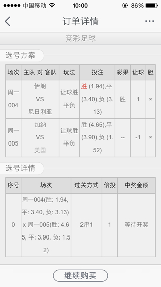 最新4987香港鐵算資料開獎結(jié)果及分析，香港鐵算最新開獎結(jié)果及分析報告