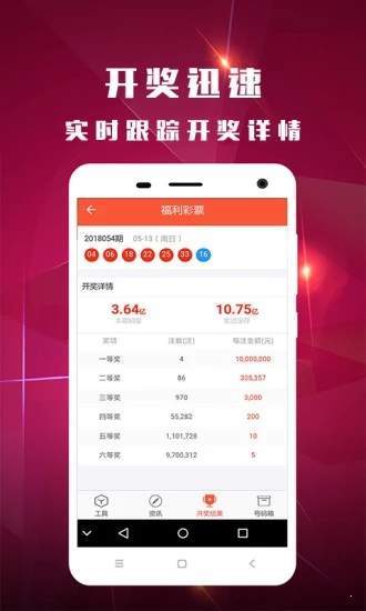白小姐精選四肖八碼最新版本，揭秘與探索，白小姐精選四肖八碼最新揭秘與探索之旅