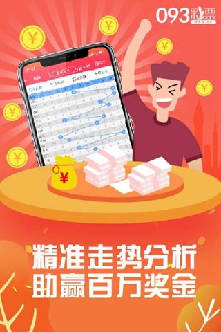 揭秘管家婆四肖四碼，探索數(shù)字彩票背后的秘密（77777888），揭秘數(shù)字彩票背后的秘密，管家婆四肖四碼全解析（獨家揭秘）