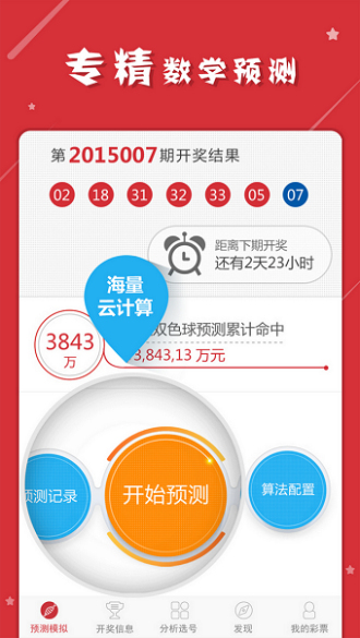 澳門一肖一碼必中特，同舟共濟(jì)，共創(chuàng)輝煌，澳門一肖一碼必中特，同舟共濟(jì)共創(chuàng)輝煌新篇章