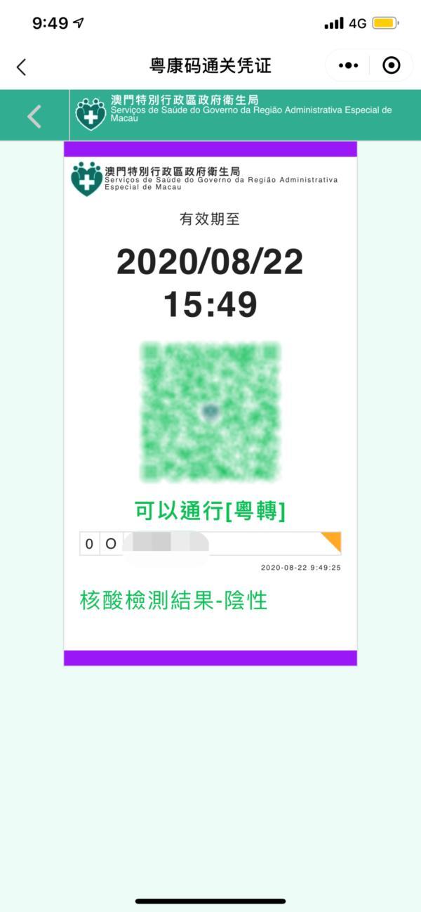 澳門一碼一碼100%準(zhǔn)確預(yù)測——揭秘官方網(wǎng)站的奧秘，澳門一碼精準(zhǔn)預(yù)測揭秘，官方網(wǎng)站奧秘探索