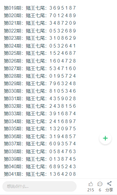 新2025澳門天天開好彩圖庫——探索彩圖世界的奧秘，探索澳門彩圖奧秘，新2025天天開好彩圖庫