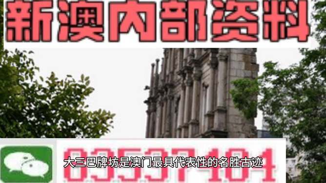 澳門精準(zhǔn)資料大全，鳳凰網(wǎng)獨家發(fā)布4949全面解析，澳門精準(zhǔn)資料大全揭秘，鳳凰網(wǎng)獨家發(fā)布全面解析4949