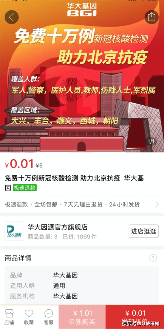 新奧彩精準(zhǔn)免費(fèi)提供，探索最新彩票預(yù)測(cè)技術(shù)，新奧彩精準(zhǔn)免費(fèi)探索，最新彩票預(yù)測(cè)技術(shù)揭秘