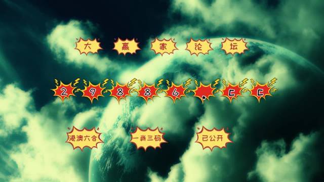 澳門玄機網(wǎng)，探索彩票世界的秘密寶藏與高效圖庫服務(wù)，澳門玄機網(wǎng)，揭秘彩票寶藏與高效圖庫服務(wù)探索