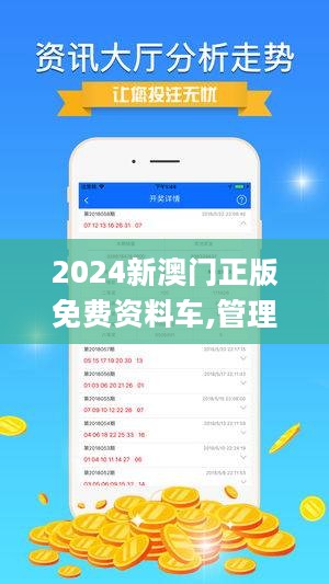 港澳正版免費(fèi)精準(zhǔn)資料，探索與獲取指南，港澳正版資料探索與獲取指南，免費(fèi)精準(zhǔn)資料一網(wǎng)打盡