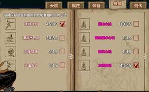 新門內(nèi)部資料免費(fèi)大全最新版本詳細(xì)介紹，新門內(nèi)部資料大全最新版詳解