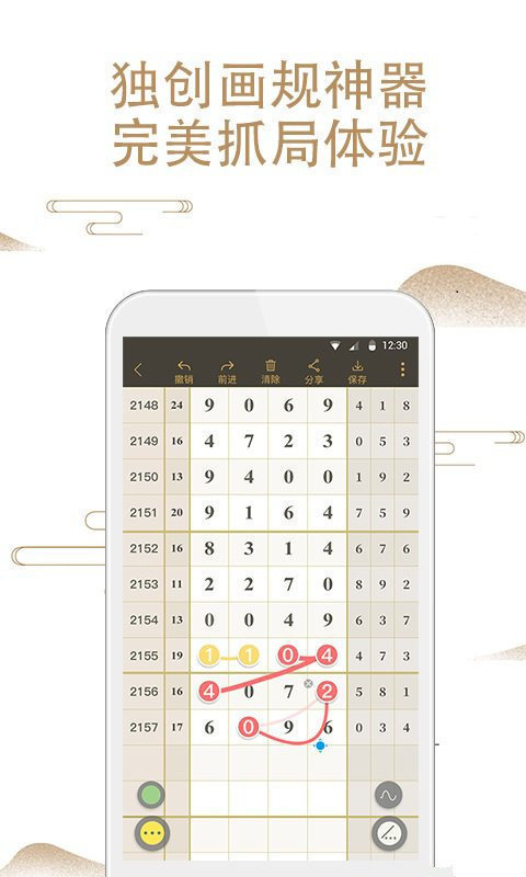 揭秘4887鐵算資料四肖中特，掌握精準預(yù)測的秘密武器，揭秘精準預(yù)測的秘密武器，4887鐵算資料四肖中特揭秘。