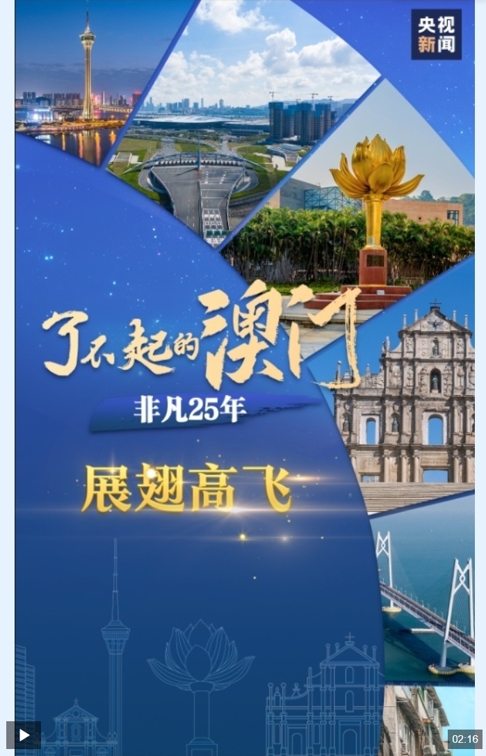 探索未來魅力，2025年芳草地新澳門，未來魅力揭秘，2025年芳草地新澳門展望