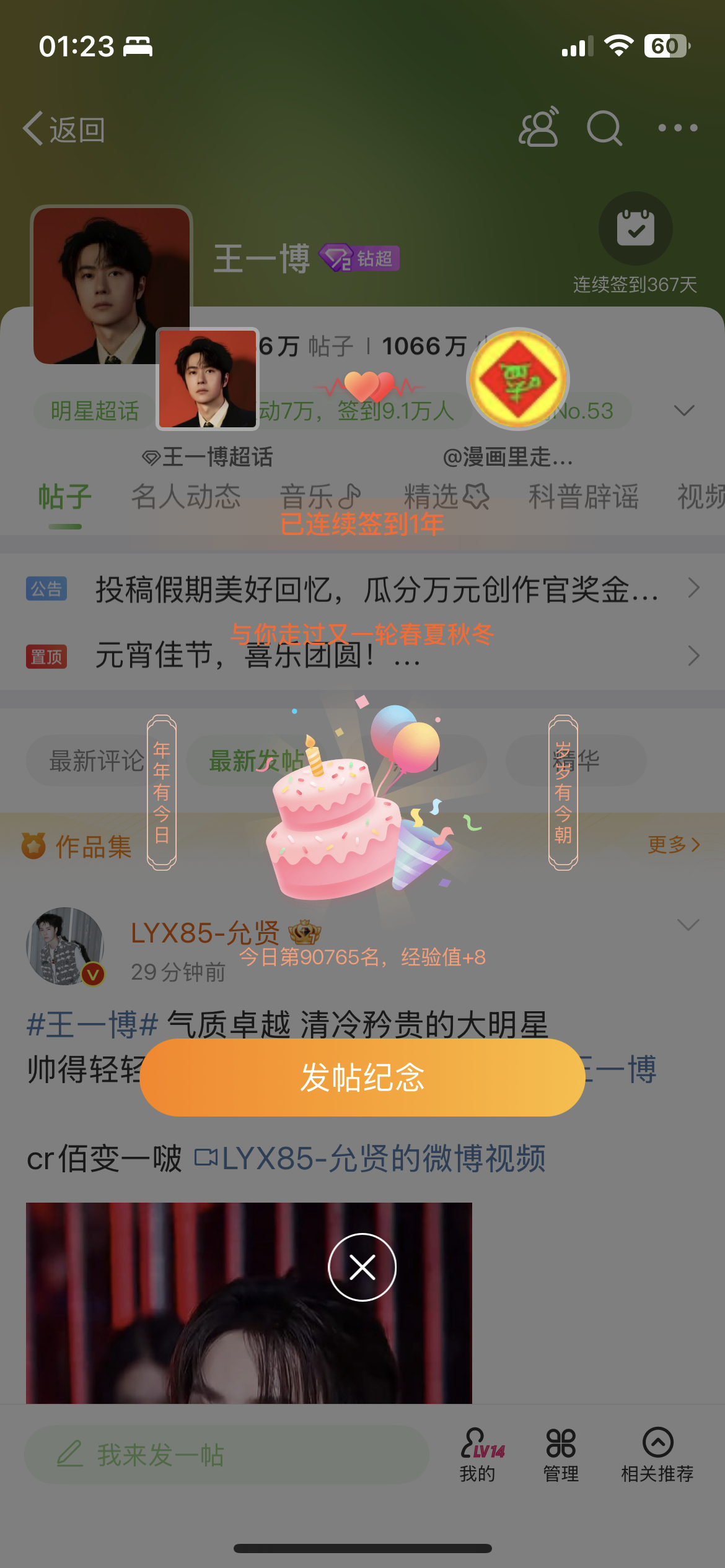 王中王一肖一特一中的投資情況深度解析，王中王一肖一特一中的深度投資情況解析