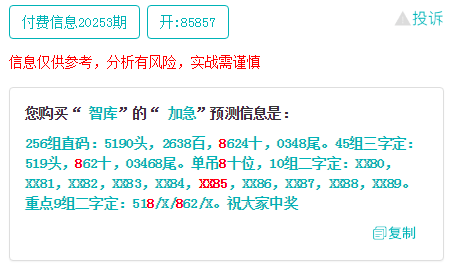 揭秘精準三肖二碼，揭秘77777與88888的神秘聯(lián)系與運用，揭秘精準三肖二碼與數(shù)字77777、88888的神秘面紗，聯(lián)系與運用解析