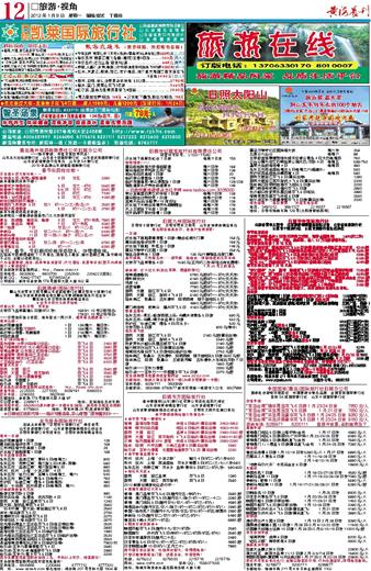 2025年澳門天天有好彩，預(yù)測與期待彩票業(yè)的繁榮景象，澳門彩票業(yè)繁榮景象展望，預(yù)測與期待天天有好彩