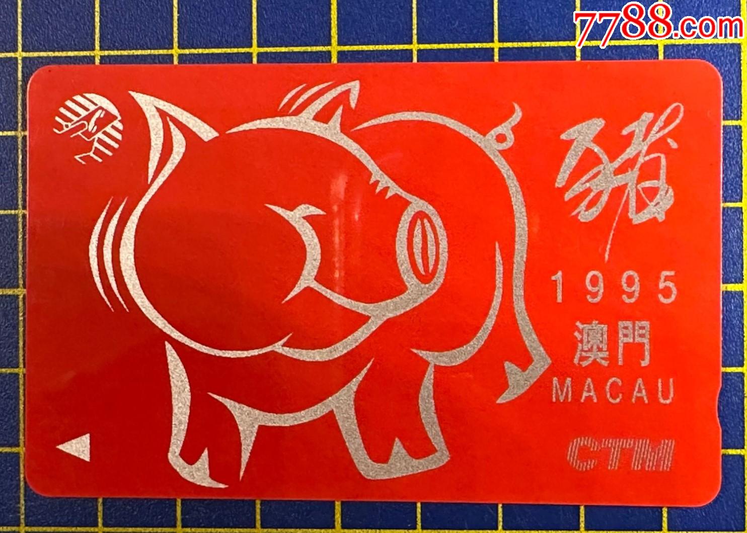 澳門(mén)生肖卡2025圖片——探索澳門(mén)文化中的生肖魅力，澳門(mén)生肖卡2025圖片揭秘，探索生肖文化在澳門(mén)的獨(dú)特魅力