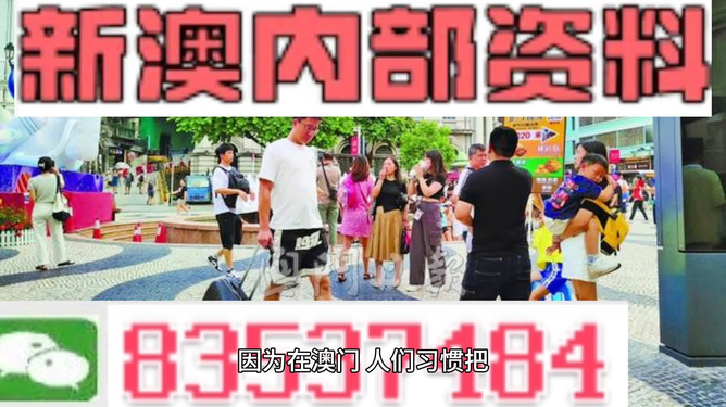 探索未來(lái)，2025新澳精準(zhǔn)正版免費(fèi)體驗(yàn)之旅，未來(lái)探索之旅，2025新澳正版免費(fèi)體驗(yàn)啟程