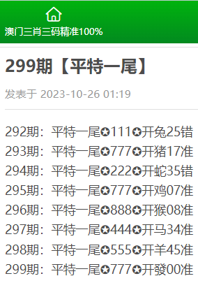 三肖三期必出三肖三碼微博——揭秘彩票背后的秘密，揭秘彩票三肖三期必出三肖三碼的秘密，彩票背后的真相曝光！