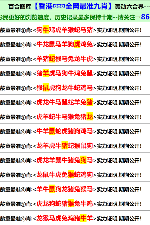 澳門正版資料大全免費歇后語下載——一網(wǎng)打盡所有資源，澳門正版資料大全，免費下載歇后語資源一網(wǎng)打盡