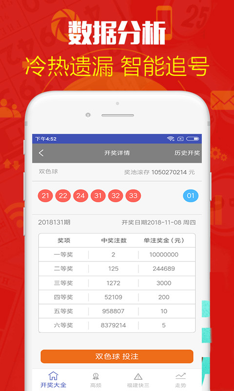 鐵算算盤4887開獎結果查詢，輕松掌握最新開獎動態(tài)，鐵算算盤4887最新開獎結果查詢，輕松掌握最新動態(tài)