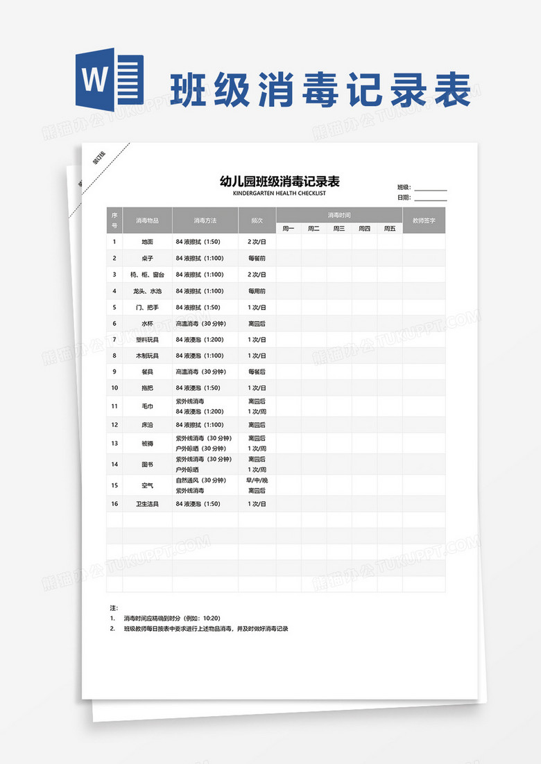 新澳門2025搖號記錄表查詢，全面解析與實用指南，澳門彩票搖號記錄表查詢?nèi)娼馕雠c實用指南（至2025年）