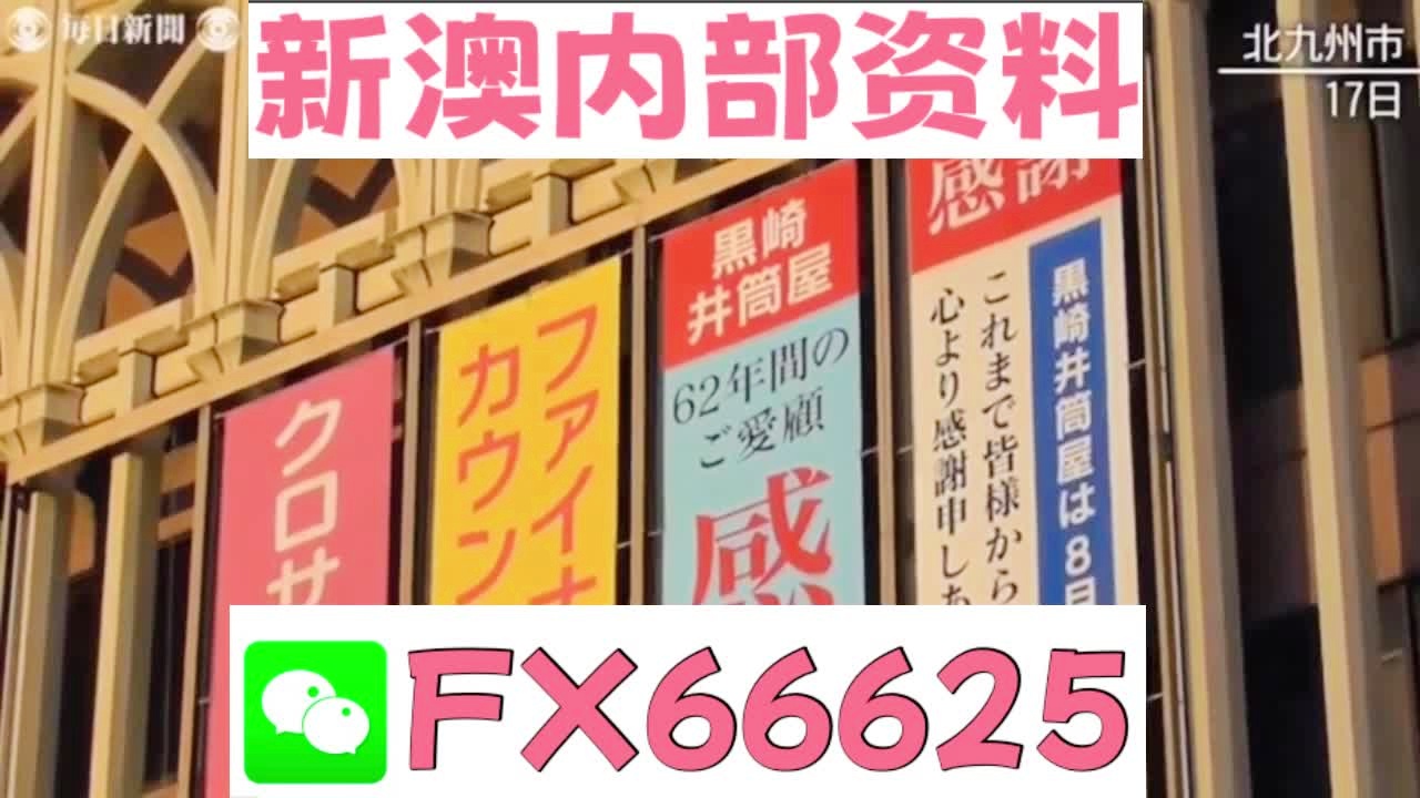 2025新澳天天開彩資料大全——全面解析彩票行業(yè)的新動態(tài)與趨勢，2025新澳天天開彩資料大全，全面解讀彩票行業(yè)新動態(tài)與趨勢