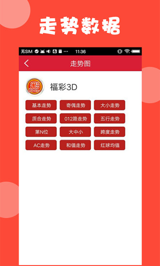 九肖網(wǎng)澳門免費(fèi)資料大全最新版本的秘密與更新優(yōu)勢(shì)，九肖網(wǎng)澳門免費(fèi)資料大全最新版，秘密更新與優(yōu)勢(shì)一覽
