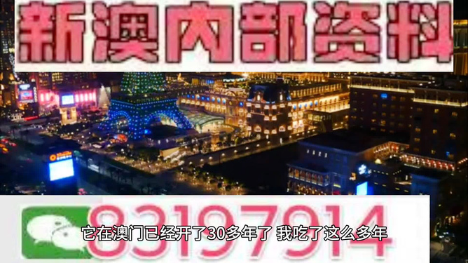 澳門今晚精準(zhǔn)一碼，探索預(yù)測的秘密與博彩文化，澳門精準(zhǔn)預(yù)測一碼揭秘，探索預(yù)測秘密與博彩文化之旅