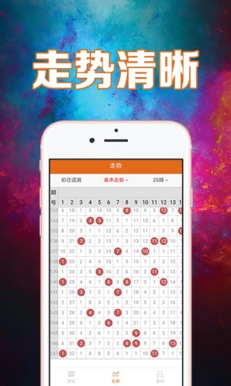 新澳門天天好彩免費(fèi)資料大全——探索澳門彩票的魅力，澳門彩票魅力揭秘，新澳門天天好彩免費(fèi)資料大全
