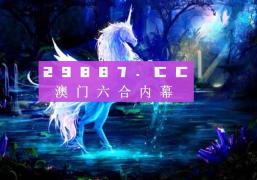 澳門羊了個羊與各大圖庫的資料探索，2023年澳門資料庫與今晚必中一肖一碼的秘密，澳門羊了個羊與資料庫探索，揭秘必中一肖一碼的秘密，2023年圖庫資料大揭秘