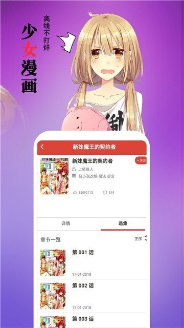 夜間診療室韓漫免費(fèi)，探索醫(yī)療與娛樂的新領(lǐng)域，夜間診療室韓漫免費(fèi)，醫(yī)療與娛樂的新領(lǐng)域探索
