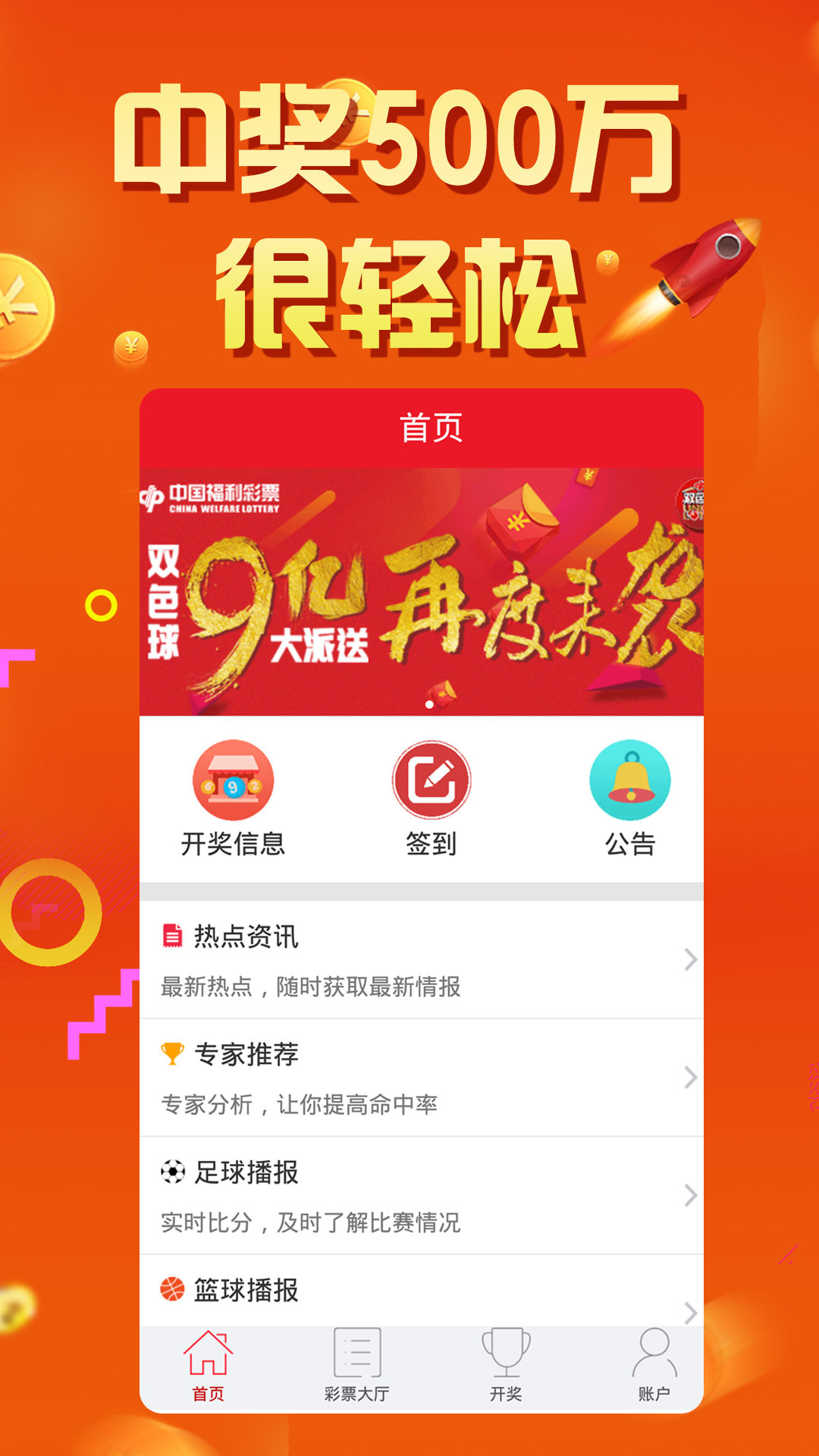 香港王中王網(wǎng)站中特，探索與解析，香港王中王網(wǎng)站內(nèi)容解析，探索與深度探究