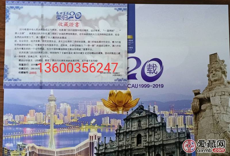 探索香港新澳門，尋找最正版肖的魅力之旅，探索香港新澳門，尋找正版肖的魅力之旅