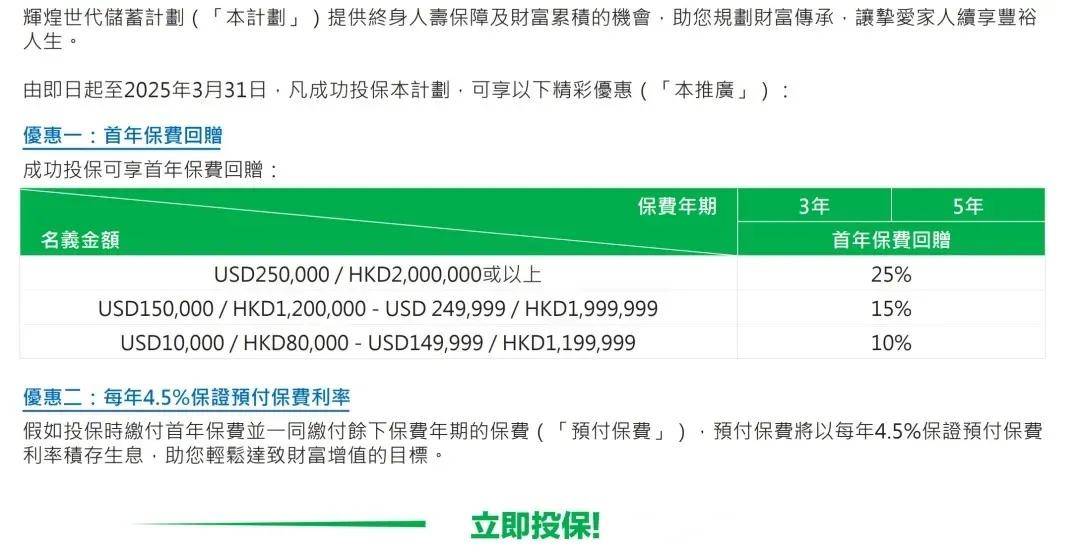 香港最快開獎結(jié)果，實時更新與深度解析，香港最新開獎結(jié)果實時更新與深度解析