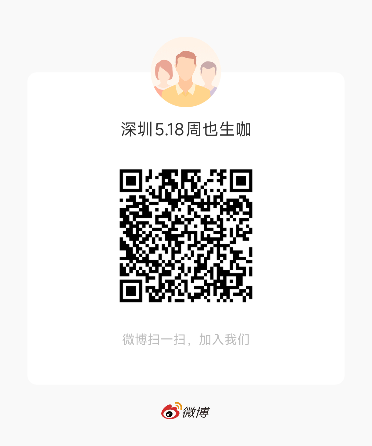 一肖一碼一一肖一子深圳，探尋背后的故事與深意，深圳背后的故事與深意，一肖一碼一一肖一子的探尋