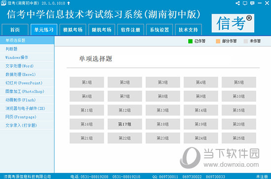 黃大仙三精準(zhǔn)資料大全，揭秘神秘預(yù)測背后的秘密，黃大仙三精準(zhǔn)資料揭秘，神秘預(yù)測背后的真相全解析