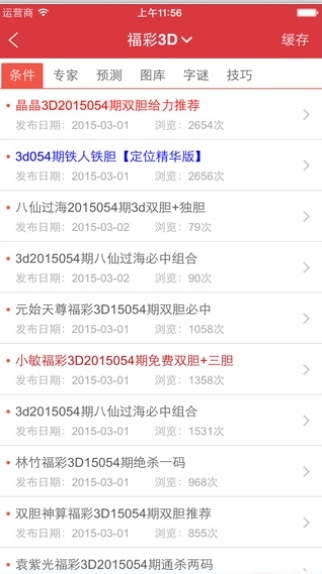 澳門(mén)博彩文化魅力