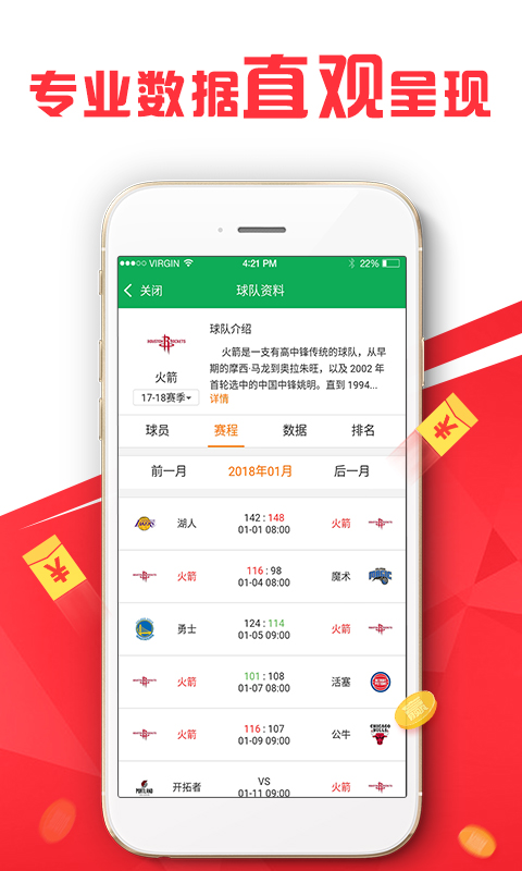 新澳天天彩正版資料微信，獲取最新彩票信息的便捷途徑，新澳天天彩正版資料微信，最新彩票信息一鍵獲取