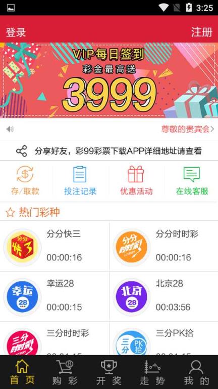 揭秘7777788888王中王開獎最新玄機——全面解析與策略指南，揭秘王中王彩票開獎最新玄機，全面解析與策略指南