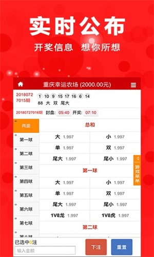 澳門(mén)四肖期期準(zhǔn)資料免費(fèi)查詢(xún)，揭秘準(zhǔn)確預(yù)測(cè)的秘密，澳門(mén)四肖期期準(zhǔn)資料揭秘，免費(fèi)查詢(xún)與準(zhǔn)確預(yù)測(cè)的秘密