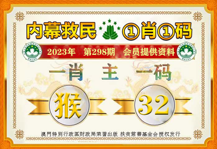 壽星獻(xiàn)碼一肖一碼，揭秘神秘?cái)?shù)字背后的故事，壽星獻(xiàn)碼揭秘，神秘?cái)?shù)字背后的故事