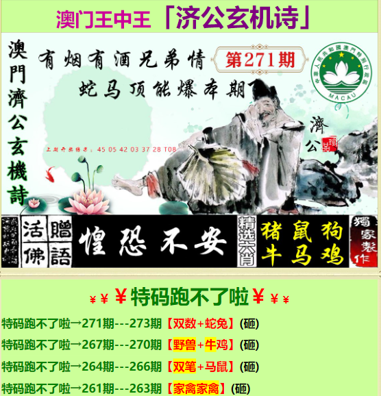 鐵算與王中王開(kāi)獎(jiǎng)結(jié)果，深度解析與預(yù)測(cè)，鐵算與王中王開(kāi)獎(jiǎng)結(jié)果深度解析與預(yù)測(cè)，最新開(kāi)獎(jiǎng)趨勢(shì)及未來(lái)展望