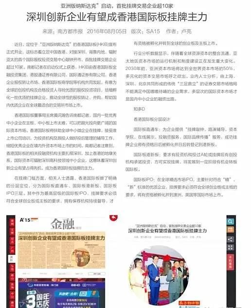 香港掛牌資料大全正版的特色和優(yōu)勢(shì)介紹，香港掛牌資料大全正版特色與優(yōu)勢(shì)詳解
