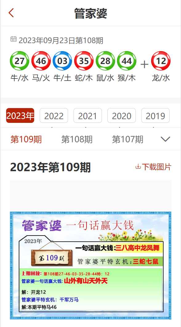 精準(zhǔn)管家婆，一站式解決方案，助力企業(yè)高效管理——解析77778888精準(zhǔn)管家婆系統(tǒng)，精準(zhǔn)管家婆系統(tǒng)，一站式解決方案助力企業(yè)高效管理