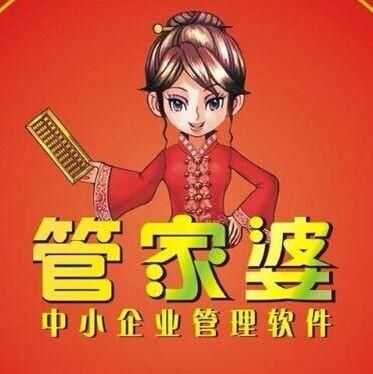 7777788888管家精準管家婆免費，一站式解決方案，為您的生活添便利，一站式解決方案，精準管家婆免費版，為生活帶來便利