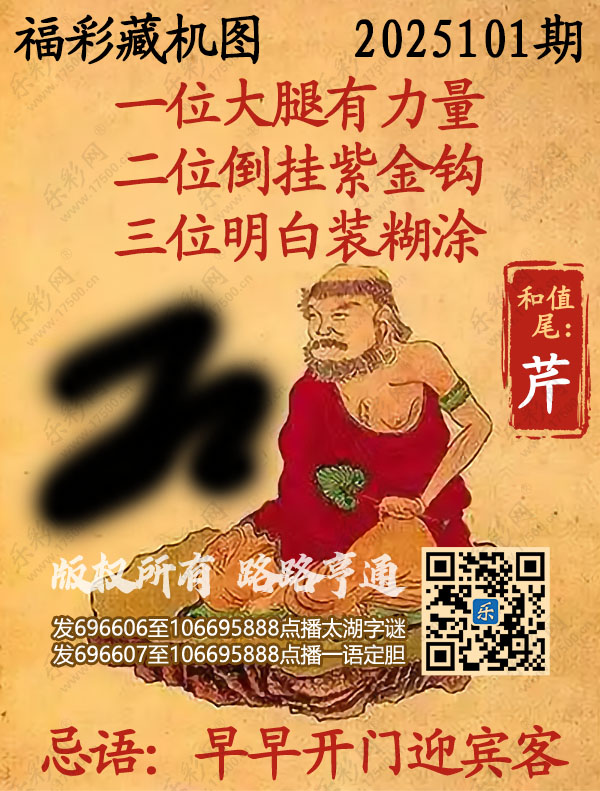 探索正版彩吧圖庫中的寶藏，揭秘3D藏機(jī)圖的世界，揭秘彩吧圖庫中的寶藏與3D藏機(jī)圖的奇幻世界探索