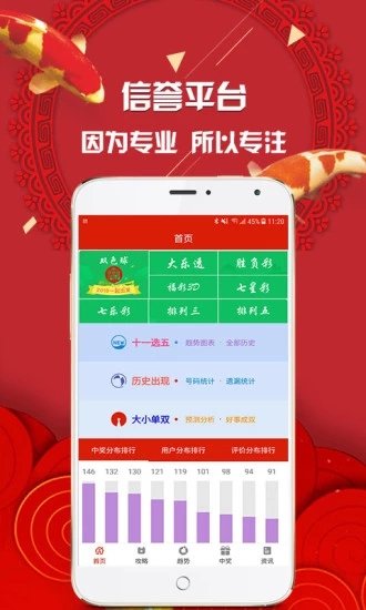 揭秘77777888管家婆四肖四碼——探索背后的秘密，揭秘，77777888管家婆四肖四碼背后的神秘面紗