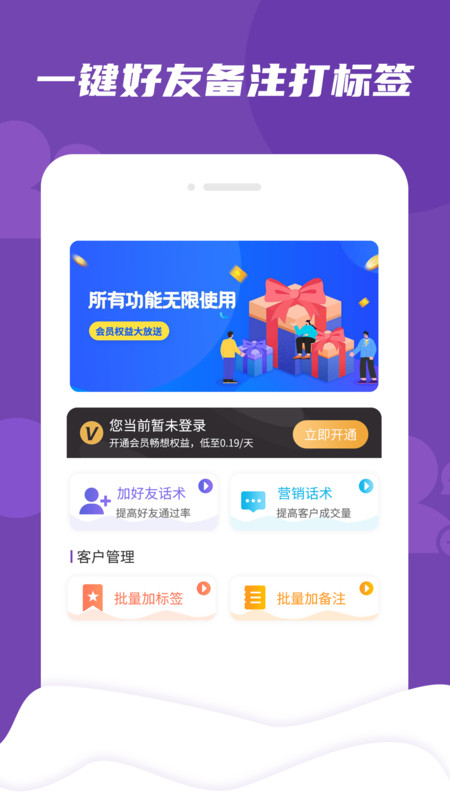 香港免費(fèi)精準(zhǔn)管家婆軟件——7777788888管家全新體驗(yàn)，香港全新免費(fèi)精準(zhǔn)管家婆軟件——7777788888的全新體驗(yàn)之旅