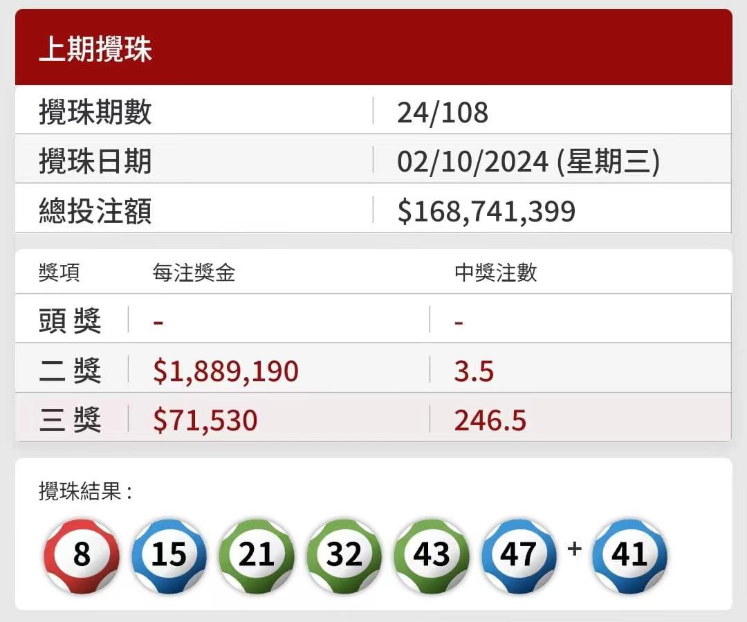 48887香港鐵碗106期，揭秘背后的故事與獨(dú)特魅力，揭秘香港鐵碗背后的故事與獨(dú)特魅力，第48887期香港鐵碗106期獨(dú)家報(bào)道