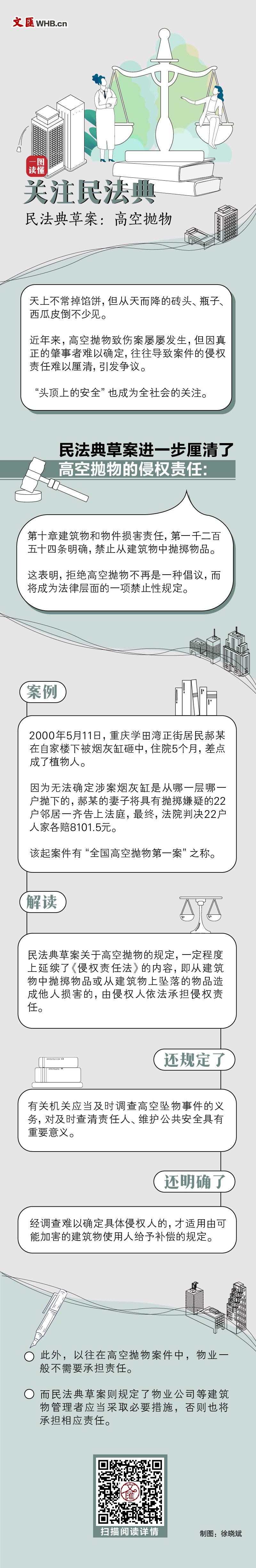 4887鐵算資料大全——探索鐵的奧秘與應(yīng)用，4887鐵算資料大全，鐵的奧秘與應(yīng)用探索