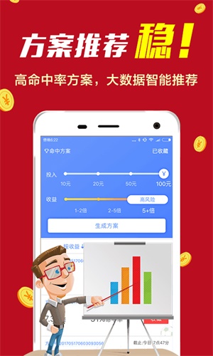 香港彩票開獎(jiǎng)結(jié)果，探索最新信息，掌握494949與香港4887的實(shí)時(shí)數(shù)據(jù)，香港彩票最新開獎(jiǎng)結(jié)果及實(shí)時(shí)數(shù)據(jù)探索，494949與香港4887實(shí)時(shí)更新
