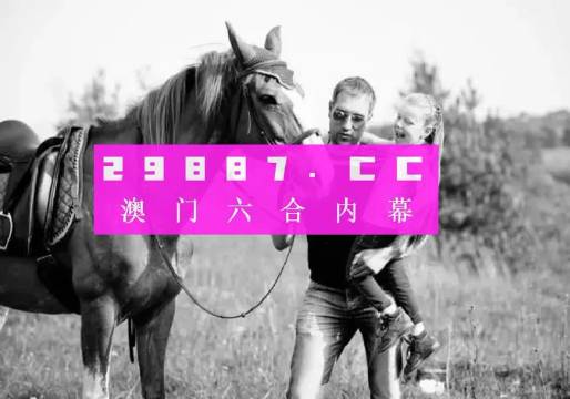 今晚新澳門最精準(zhǔn)生肖預(yù)測，新澳門今晚最精準(zhǔn)生肖預(yù)測發(fā)布