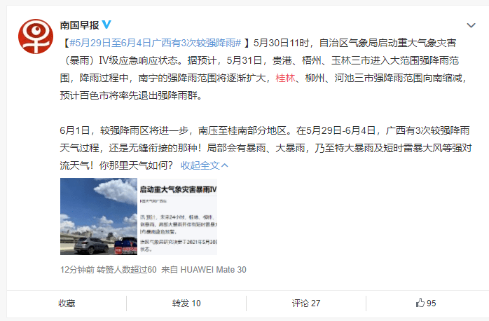 今晚特馬生肖必開資料，揭秘生肖運勢與預(yù)測秘密，揭秘生肖運勢預(yù)測，今晚特馬生肖必開資料獨家解析